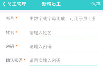 秦丝生意通截图
