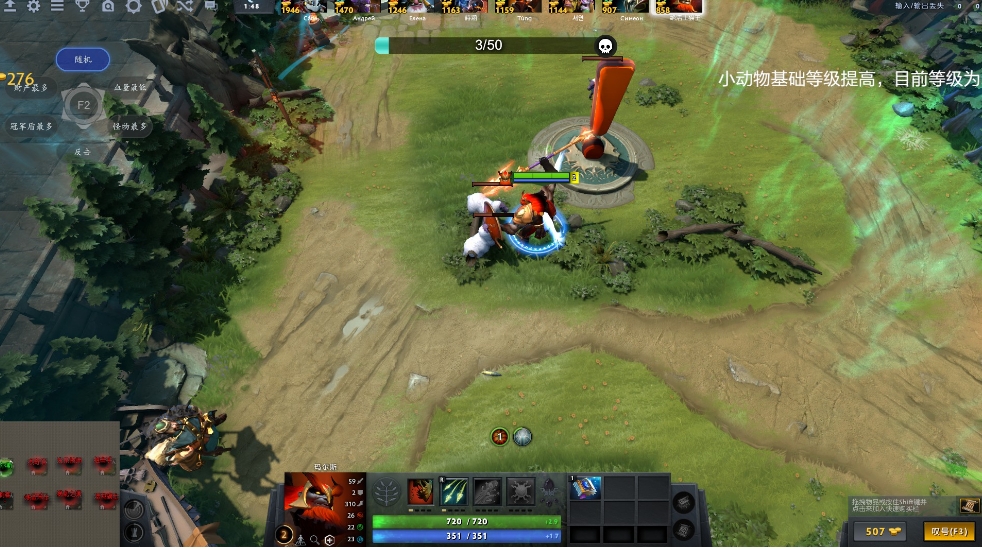 DOTA2截图