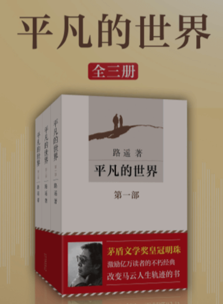 iReader听书截图