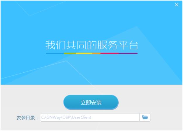 帮我吧截图