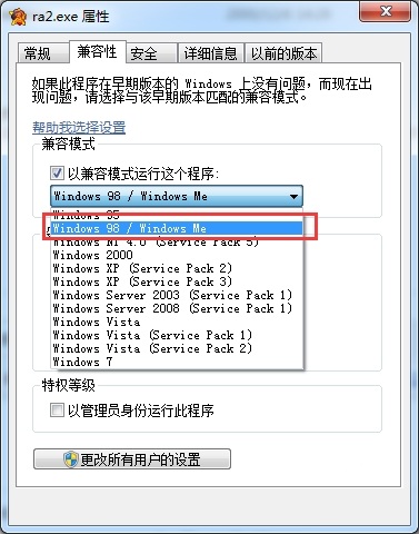 红警2共和国之辉官方最新版下载 红警2共和国之辉截图