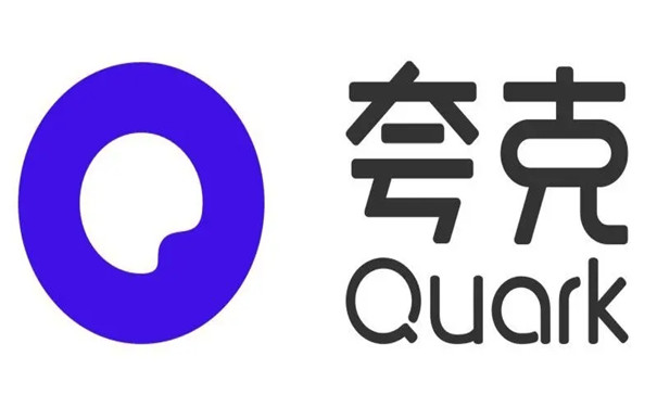 夸克浏览器截图