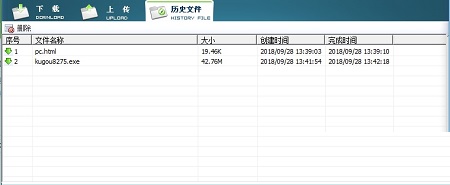 rayfile软件截图