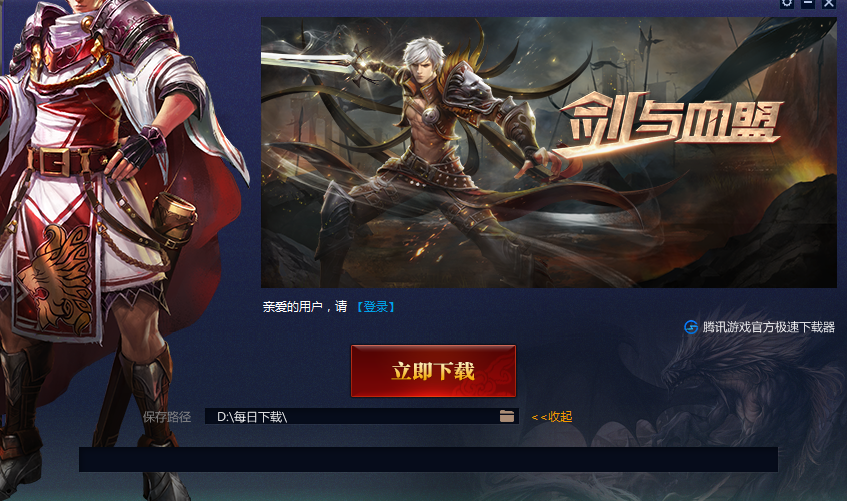 天堂截图