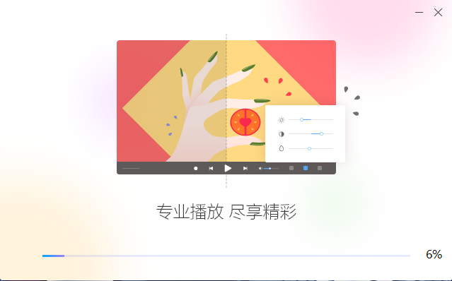 迅雷影音 迅雷影音截图