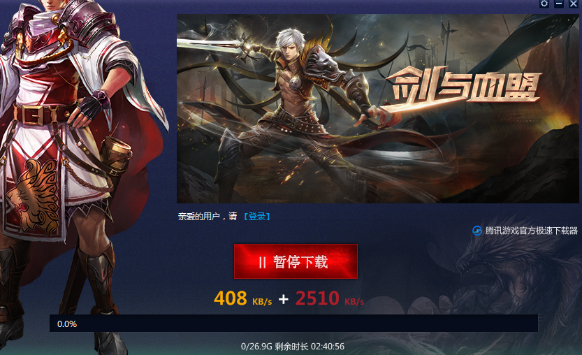天堂截图