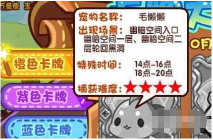 洛克王国下载