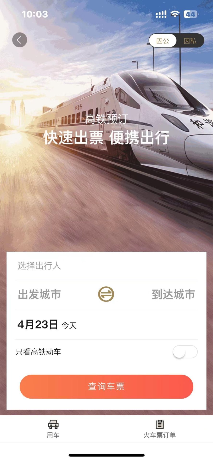 庆华天下截图