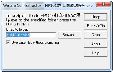 惠普1010打印机驱动截图