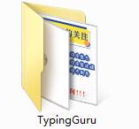 Typing截图