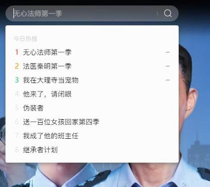 搜狐影音截图