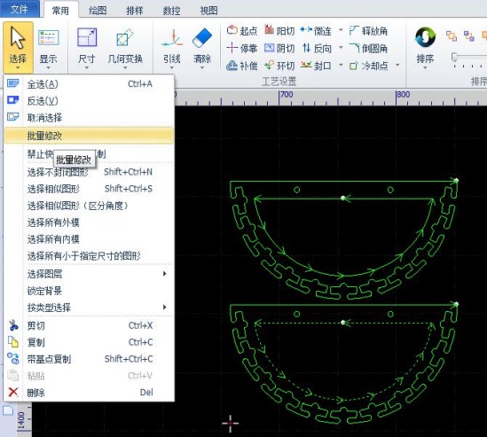 CypCut截图