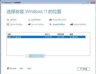 Windows11 24H2 26100.3476 X64 正式版下载