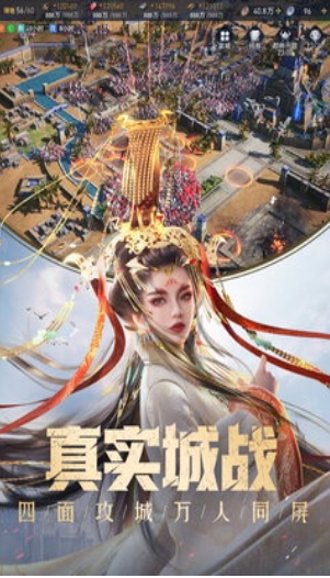 重返帝国截图