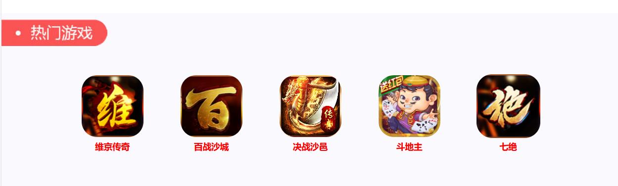 中国游戏中心大厅截图