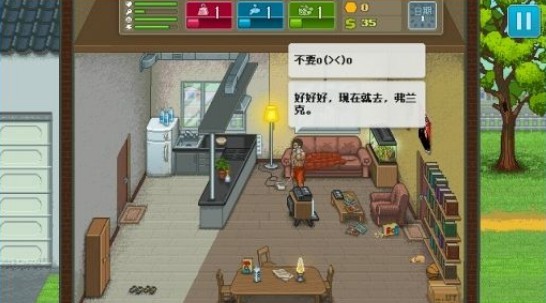 搏击俱乐部截图