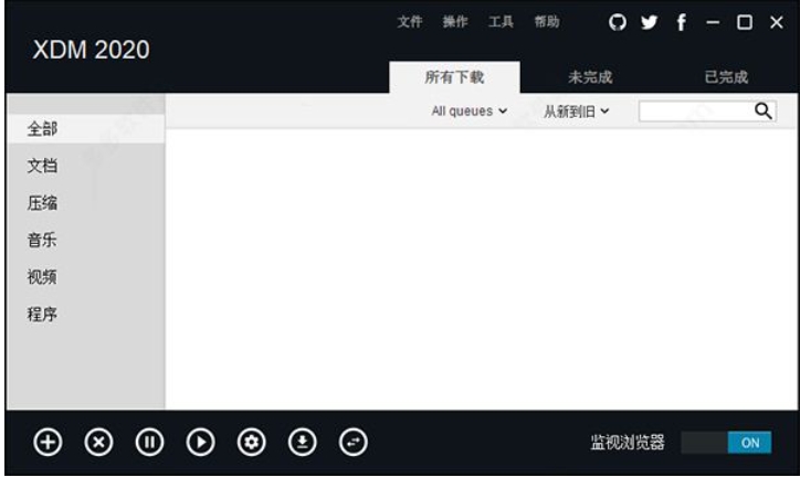 xdm截图