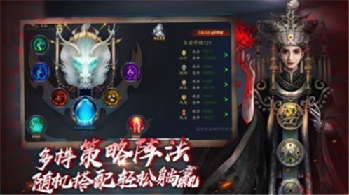 聊斋之阴阳瞳幻想飞仙截图