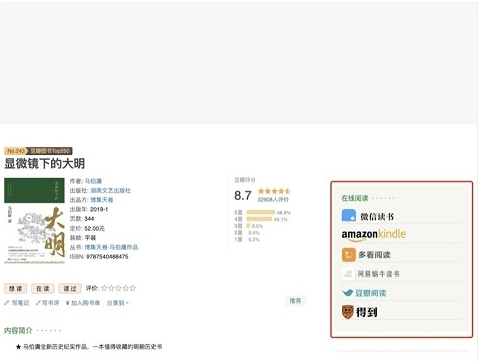 小地瓜截图
