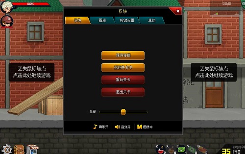 爆枪英雄截图