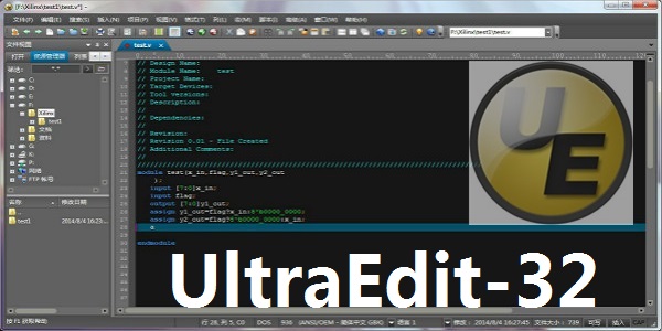 UltraEdit-32截图