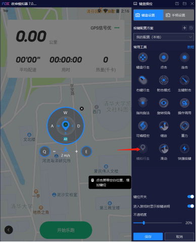 夜神模拟器 夜神模拟器截图