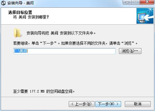 美间软装截图