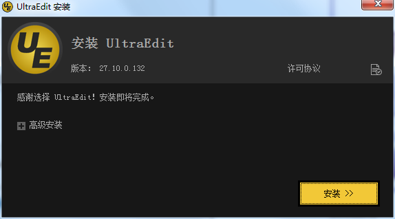 UltraEdit-32截图