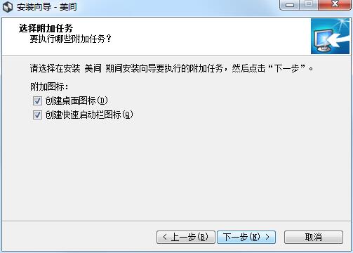 美间软装截图