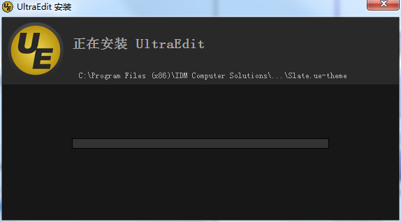 UltraEdit-32截图