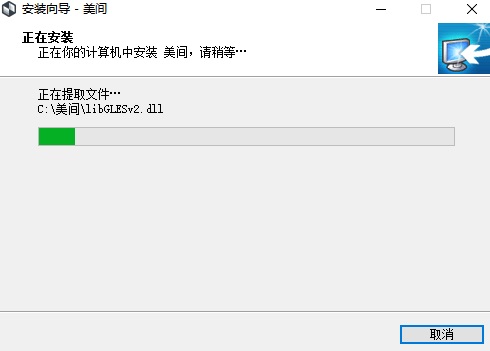 美间软装截图