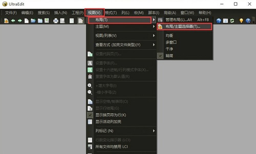 UltraEdit-32截图