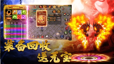 王朝起源截图