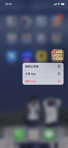 数独截图