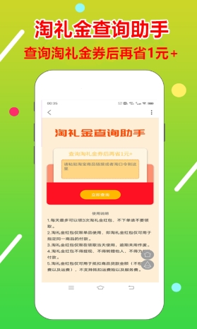 淘金者截图