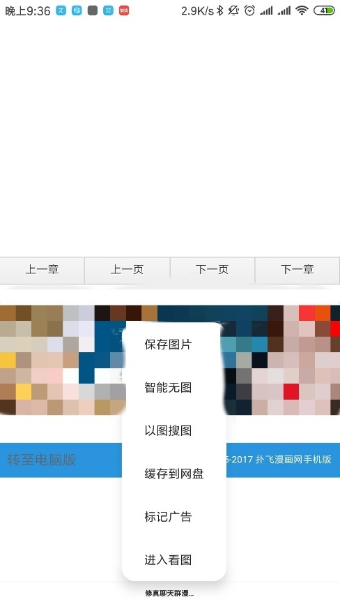 夸克2023免费下载 夸克截图