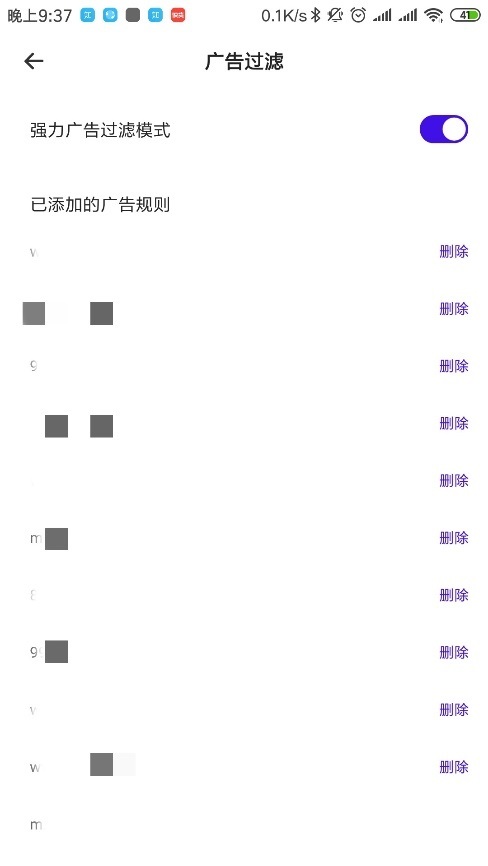 夸克 夸克截图