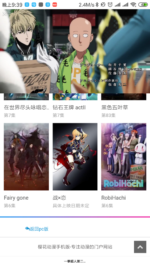 夸克 夸克截图