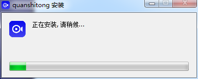 全视通截图