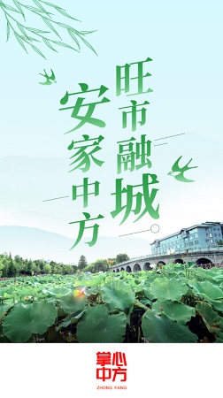 掌心中方截图