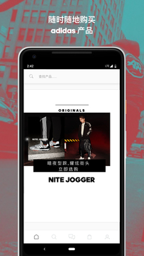 adidas截图