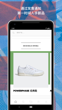 adidas截图