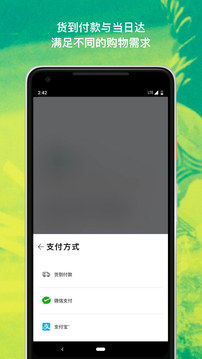 adidas截图