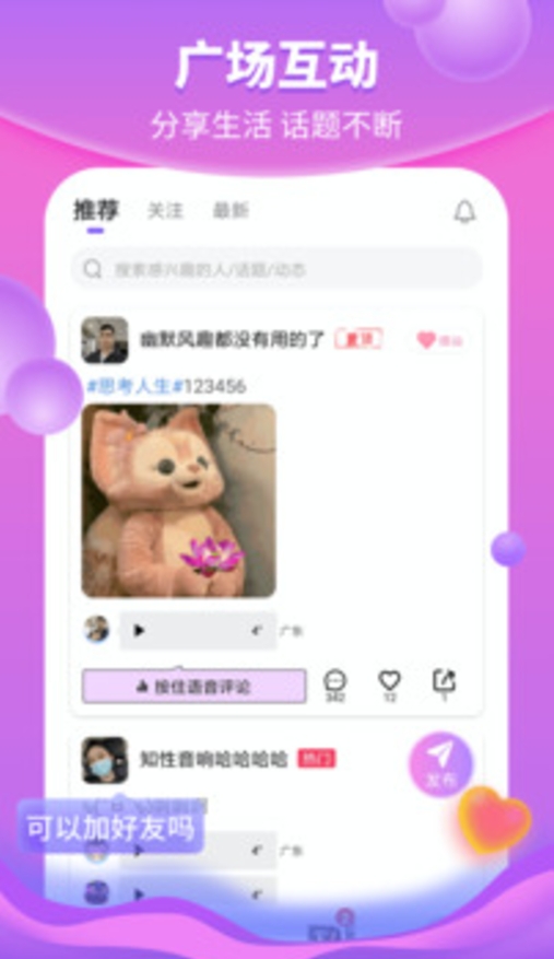 花火截图