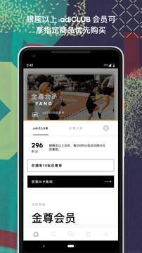 adidas截图