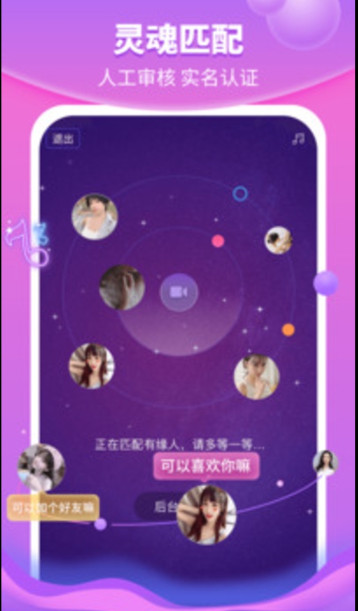 花火截图