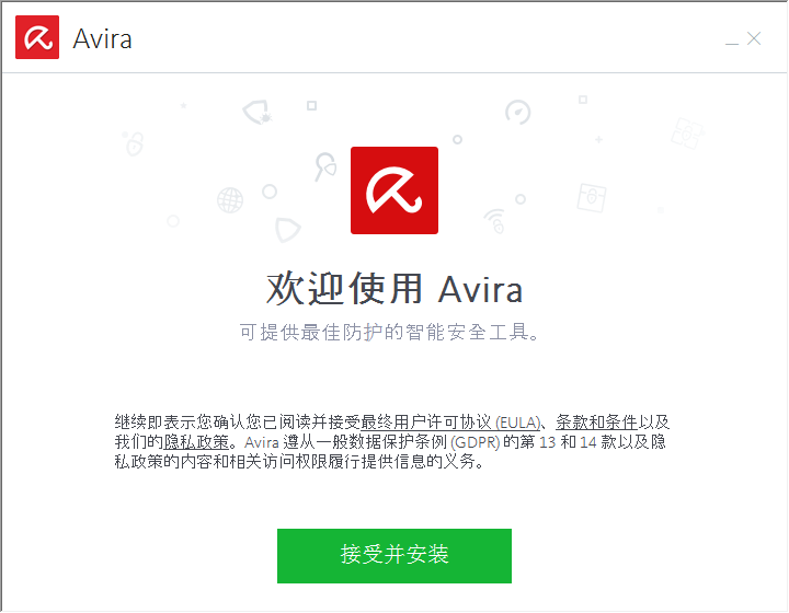 小红伞截图