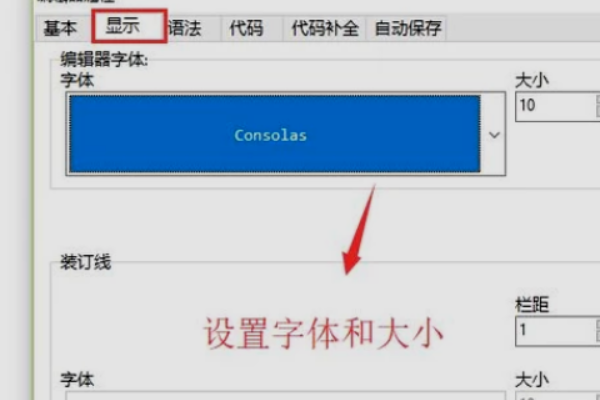 Dev-C++官方免费最新版下载 Dev C++截图