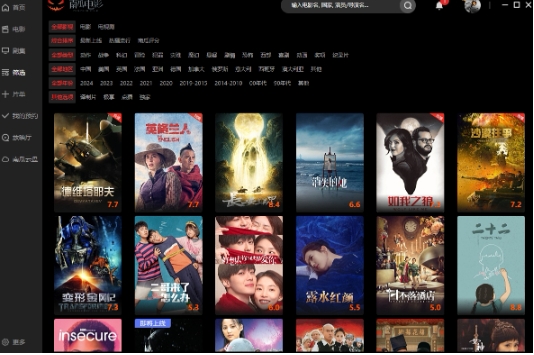 南瓜电影截图