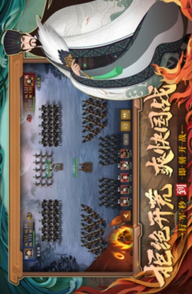 城主天下截图